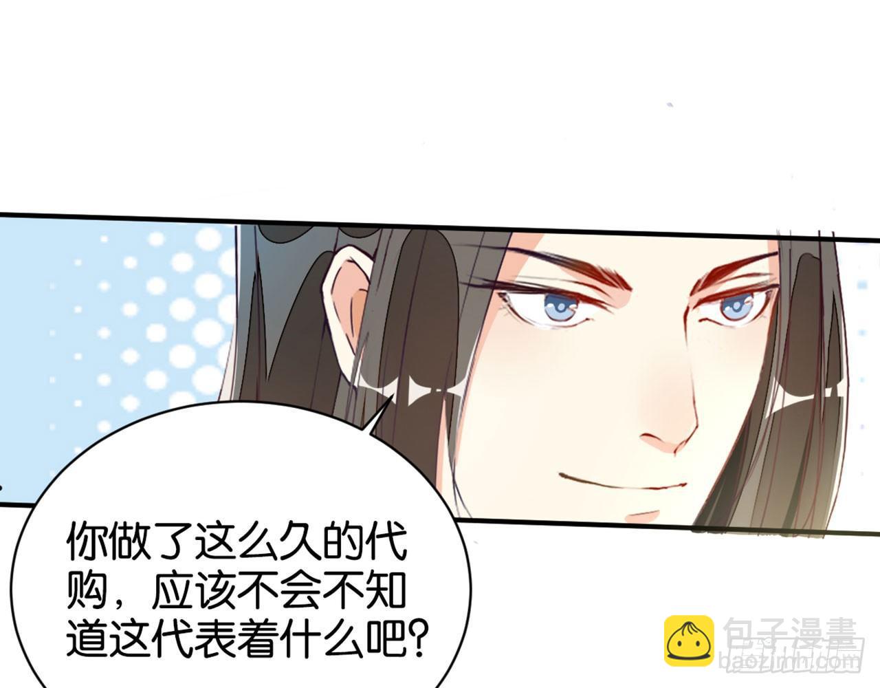 扫黑除恶我在行(1/2)-第5话