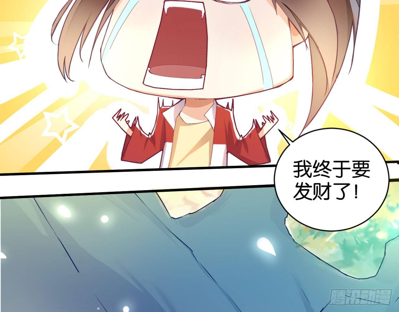 扫黑除恶我在行(1/2)-第5话