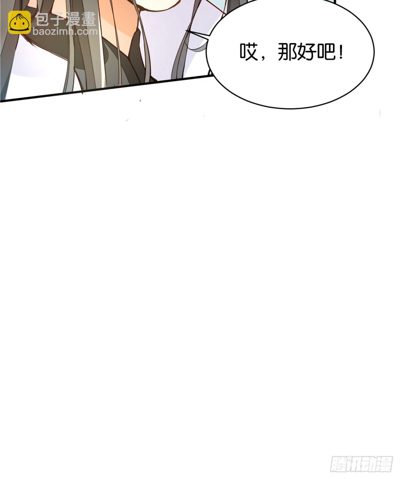 扫黑除恶我在行(1/2)-第5话
