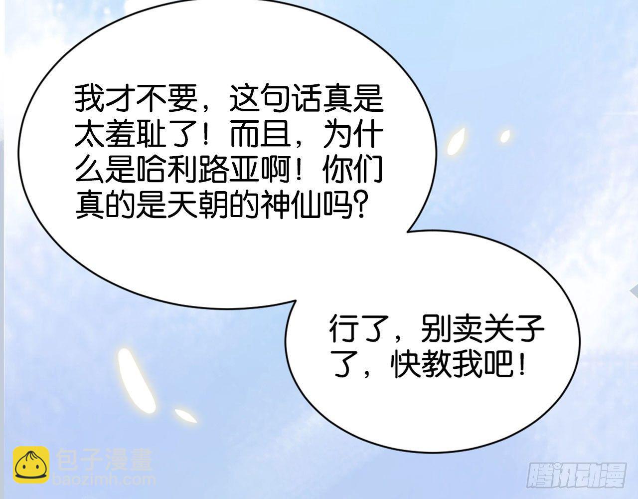 扫黑除恶我在行(1/2)-第5话