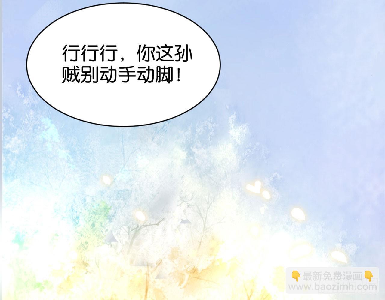 扫黑除恶我在行(1/2)-第5话