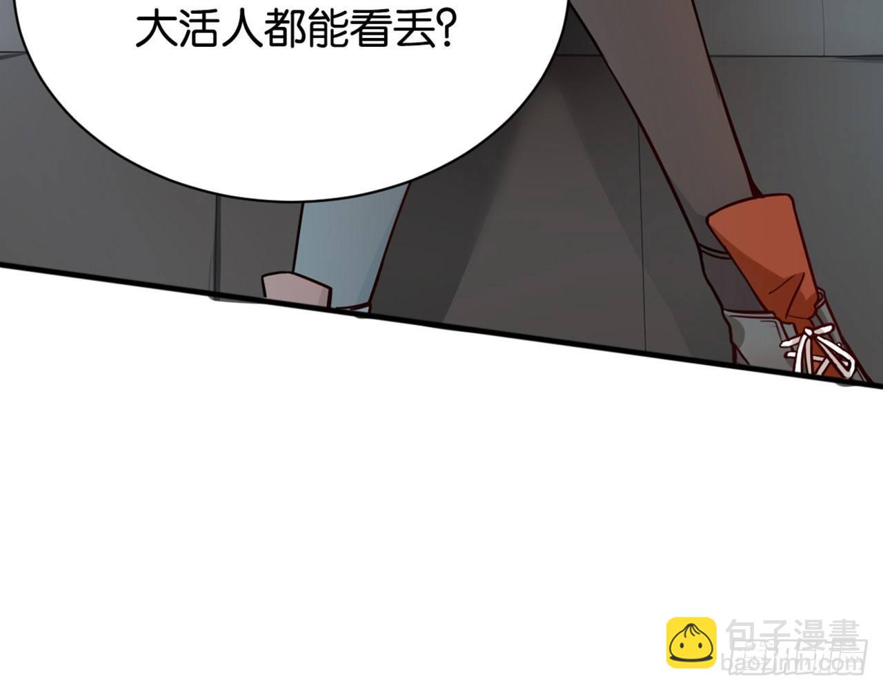 扫黑除恶我在行(1/2)-第5话