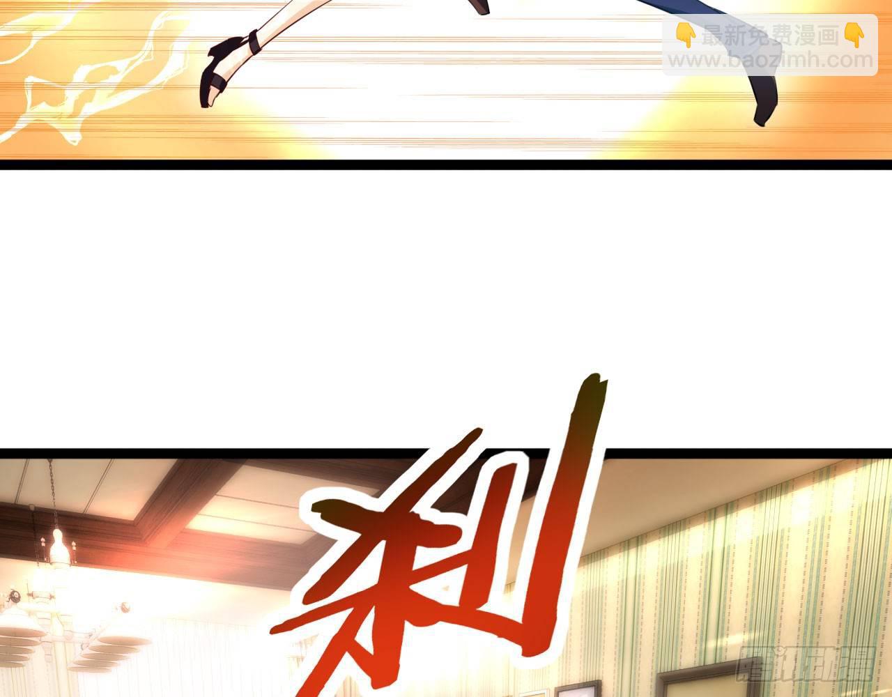 见面有礼(1/2)-第41话