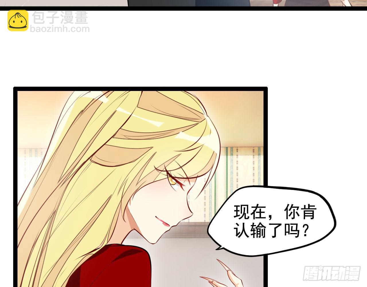 见面有礼(1/2)-第41话