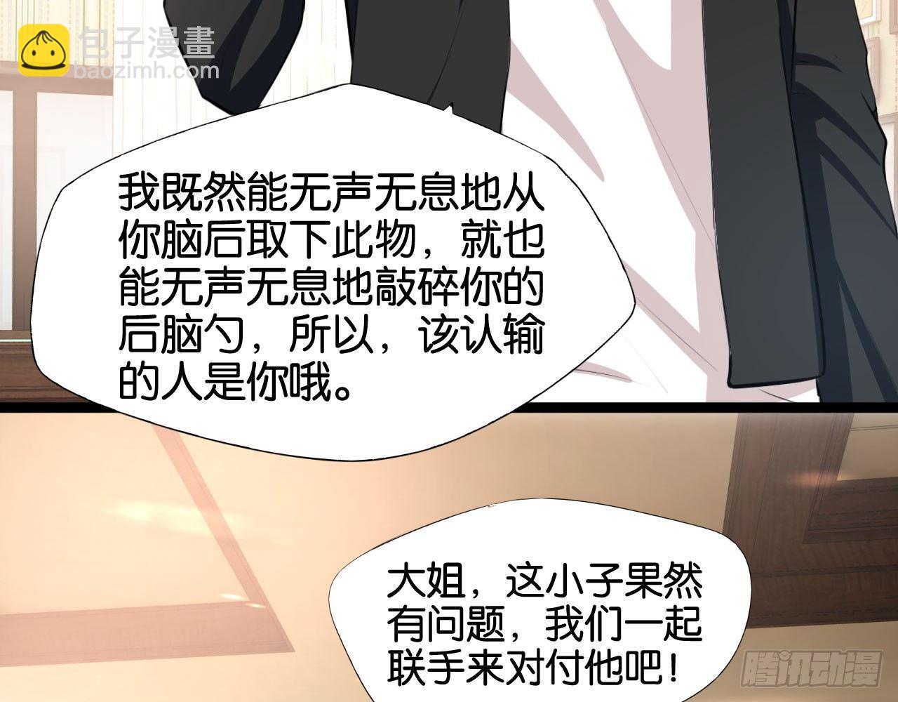 见面有礼(1/2)-第41话