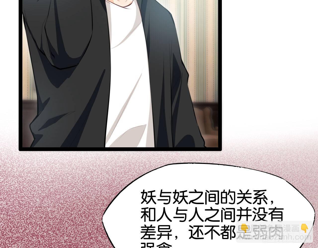 见面有礼(1/2)-第41话