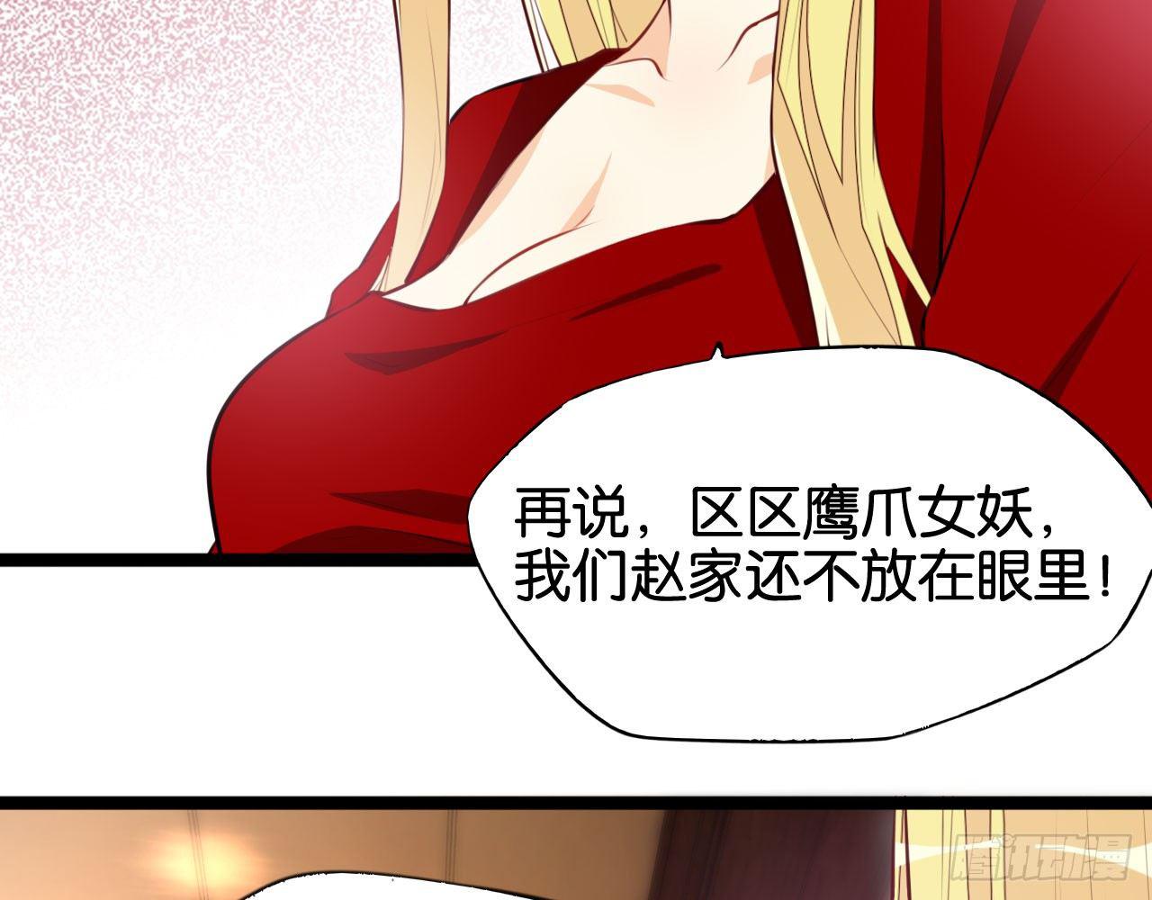 见面有礼(1/2)-第41话