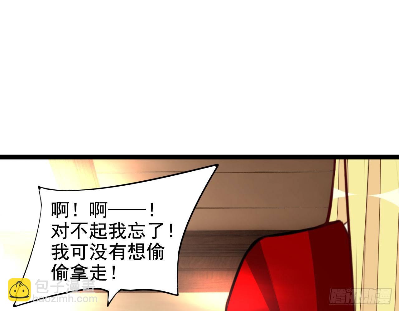 见面有礼(1/2)-第41话