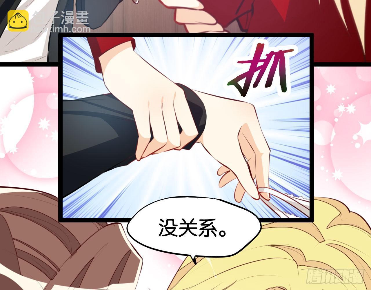 见面有礼(1/2)-第41话