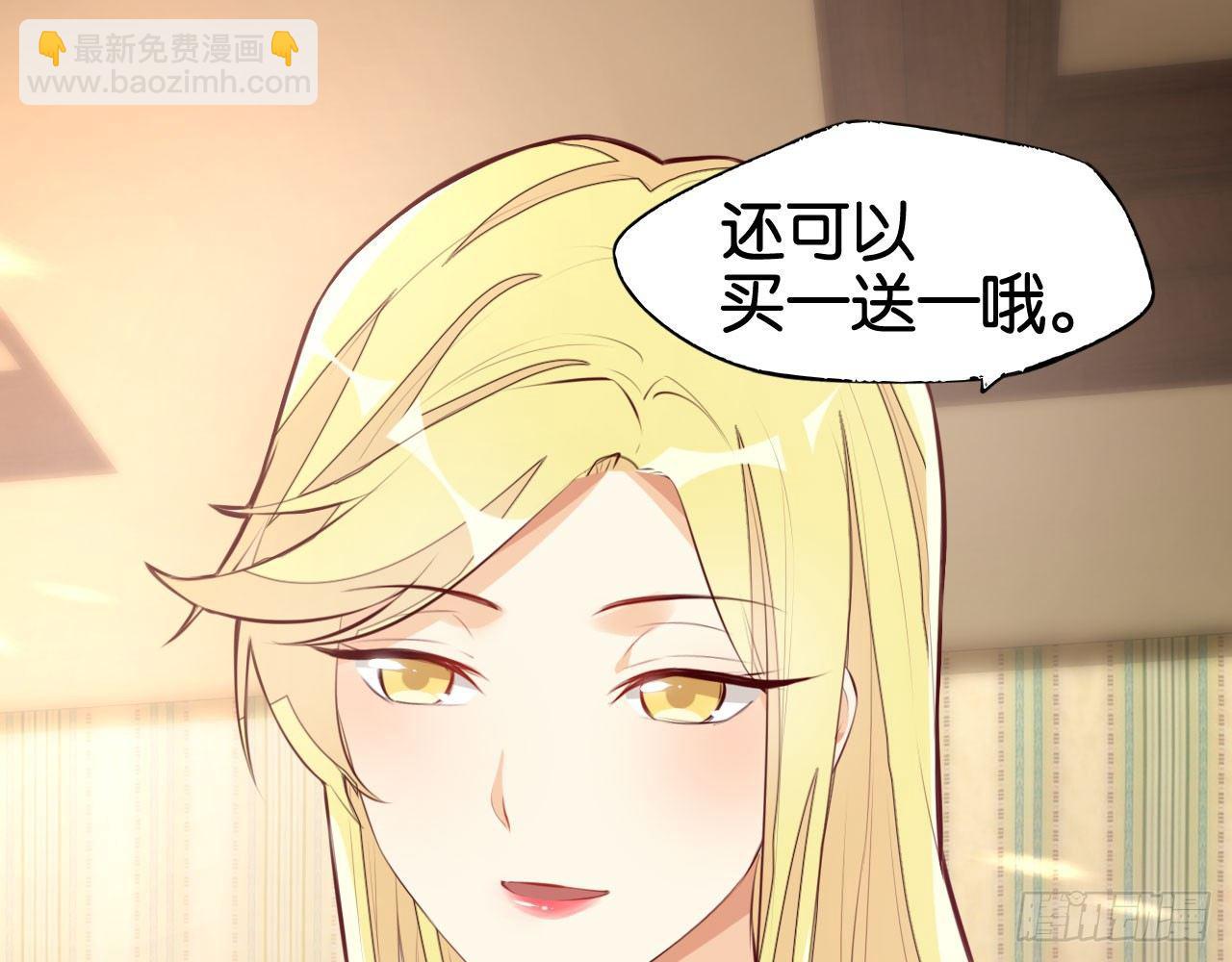 见面有礼(1/2)-第41话