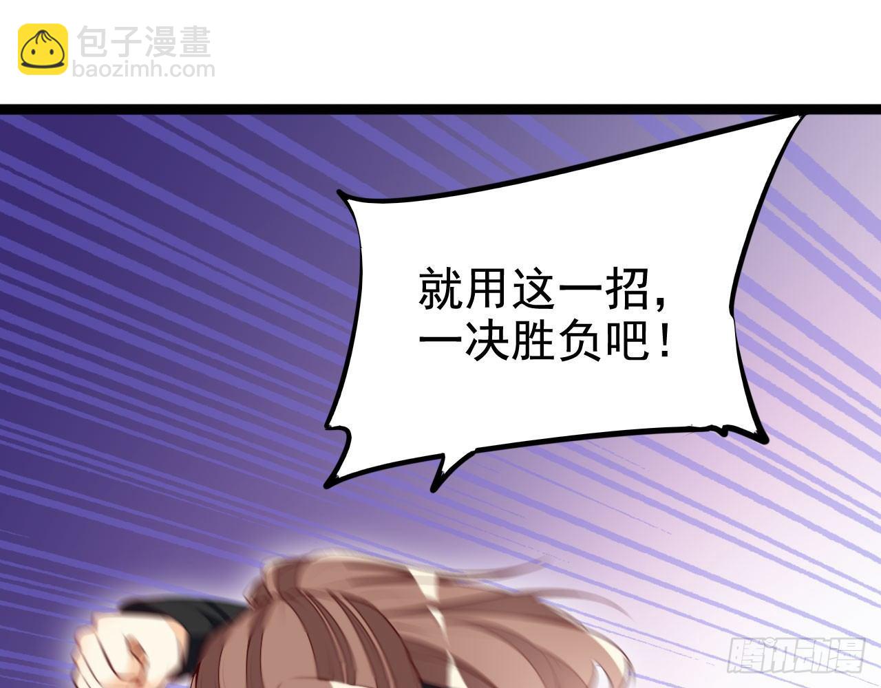见面有礼(1/2)-第41话