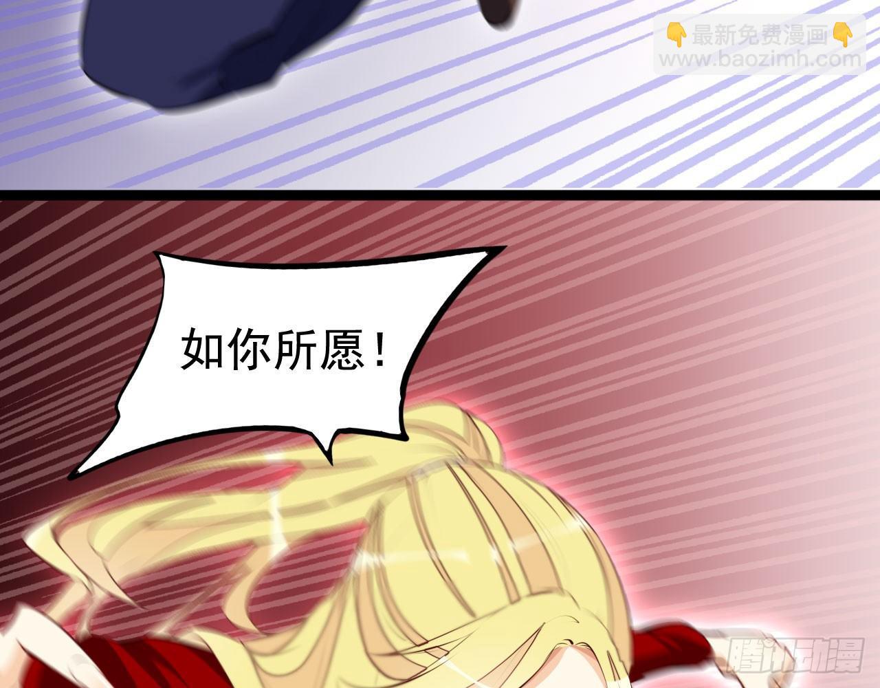 见面有礼(1/2)-第41话