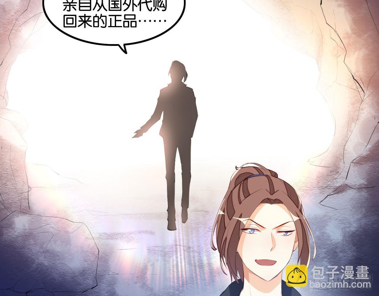 无双割鸟(1/2)-第43话