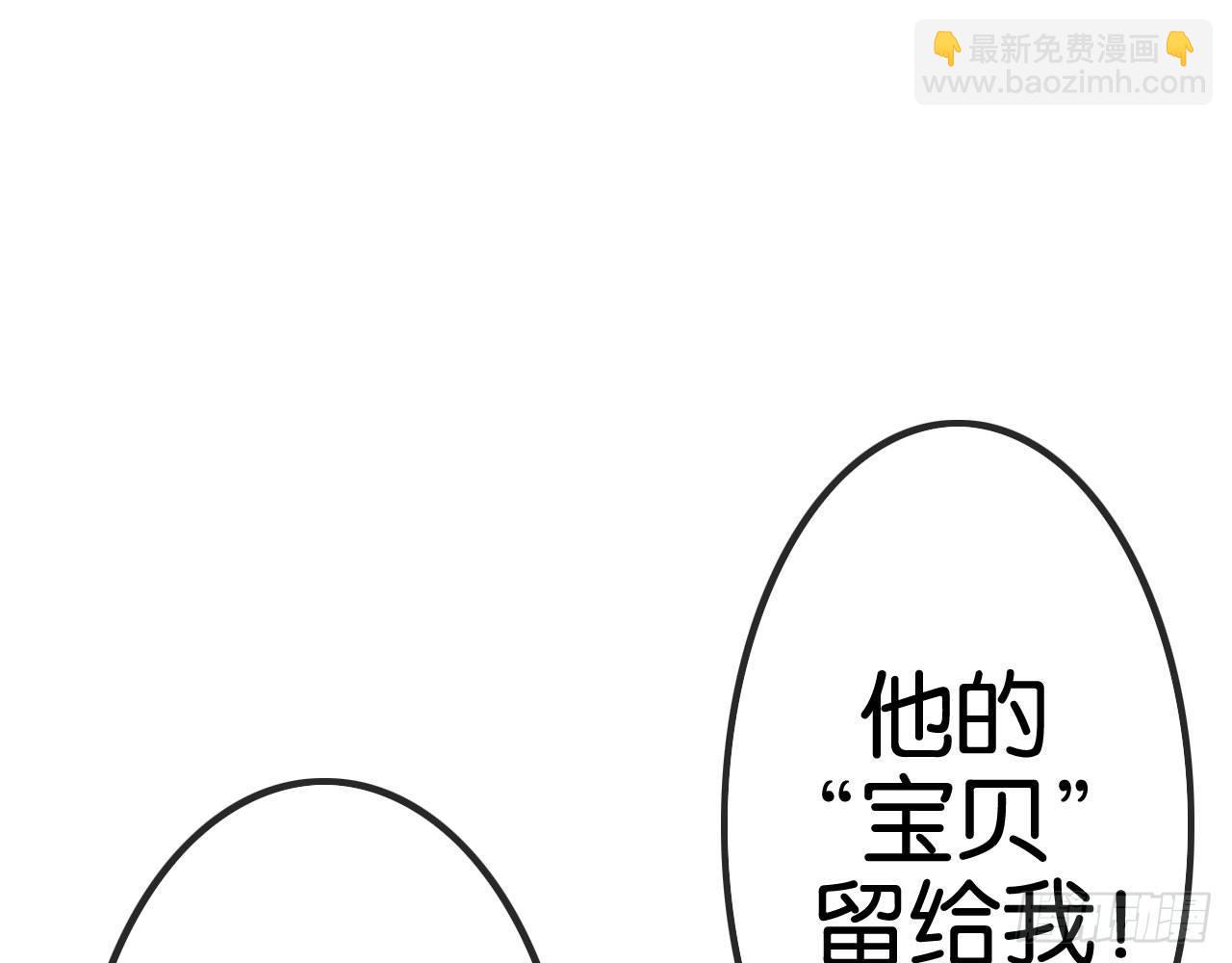 无双割鸟(1/2)-第43话