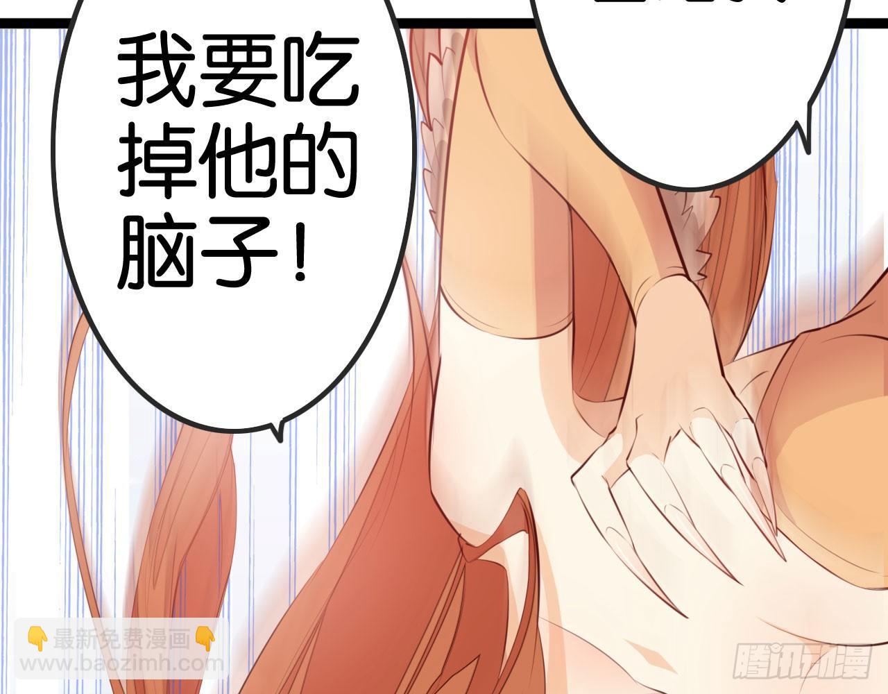 无双割鸟(1/2)-第43话