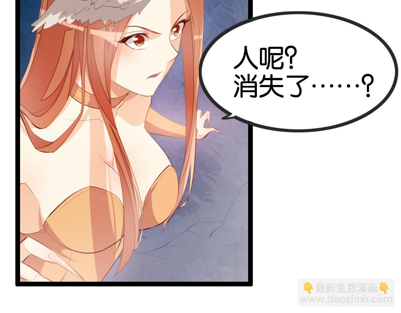 无双割鸟(1/2)-第43话