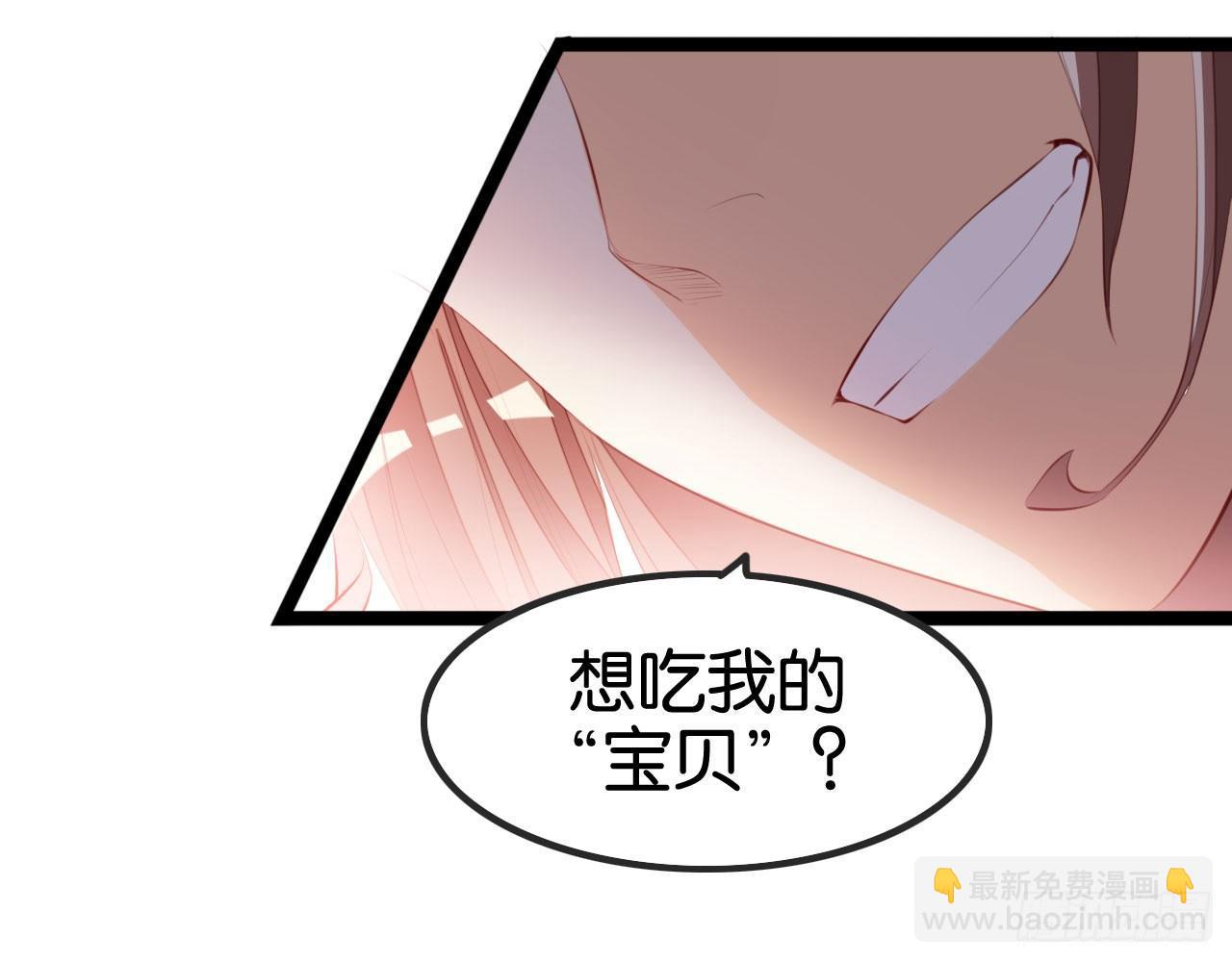 无双割鸟(1/2)-第43话