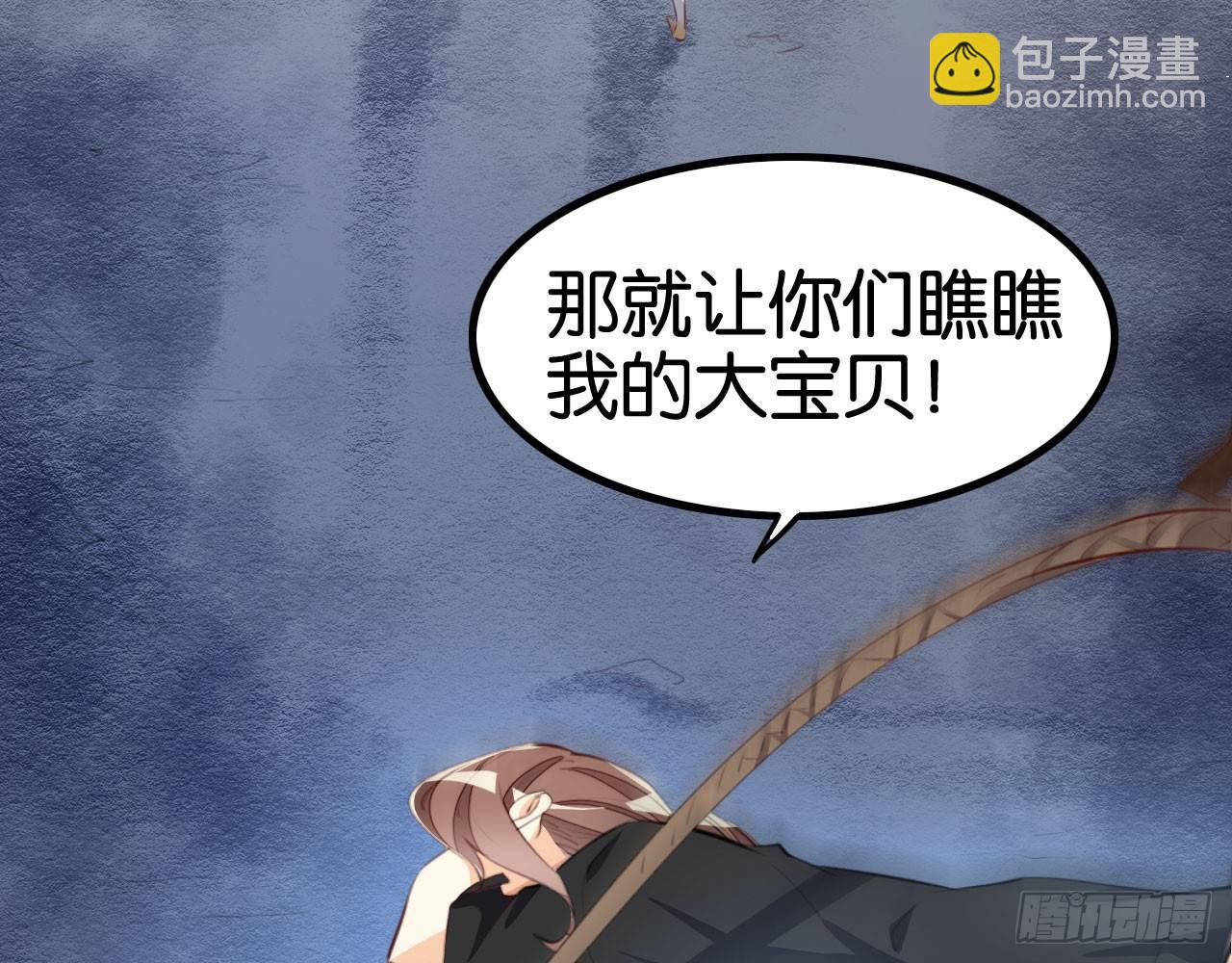 无双割鸟(1/2)-第43话