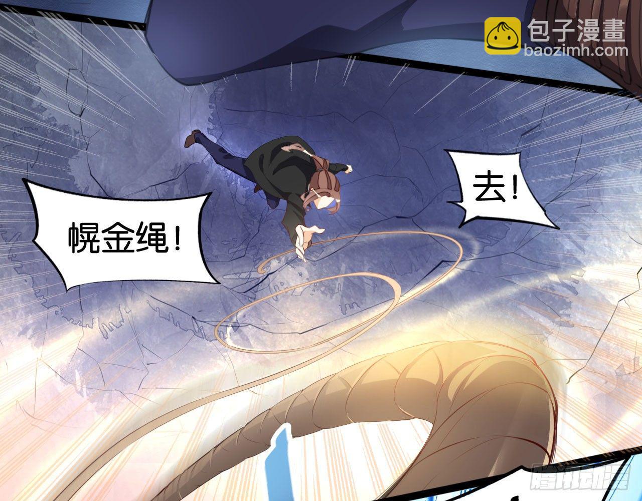 无双割鸟(1/2)-第43话