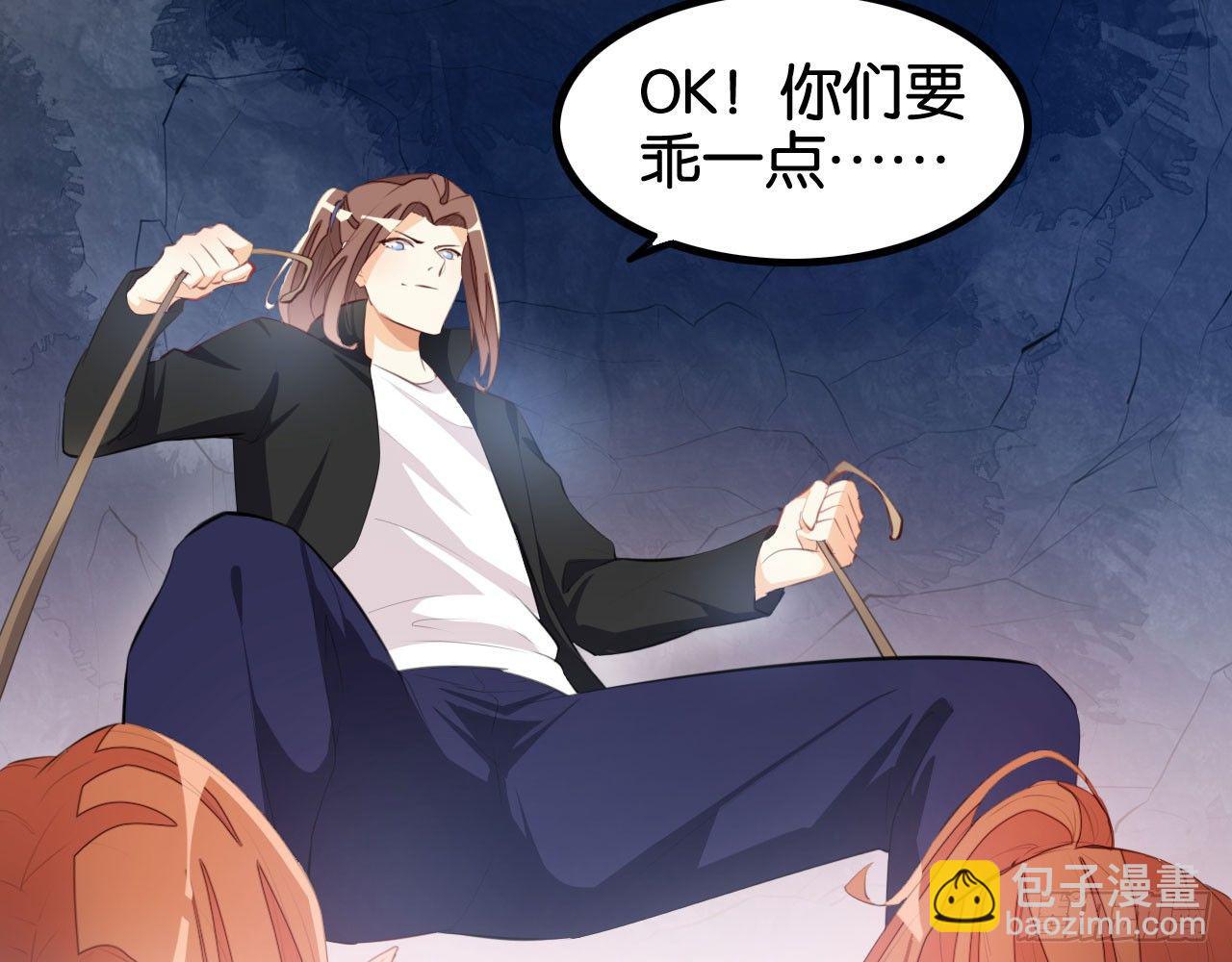 无双割鸟(1/2)-第43话