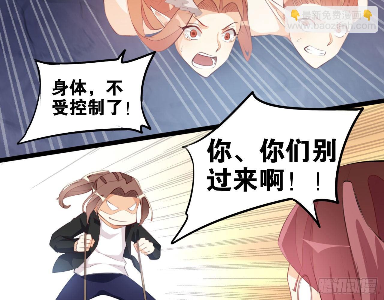 无双割鸟(1/2)-第43话