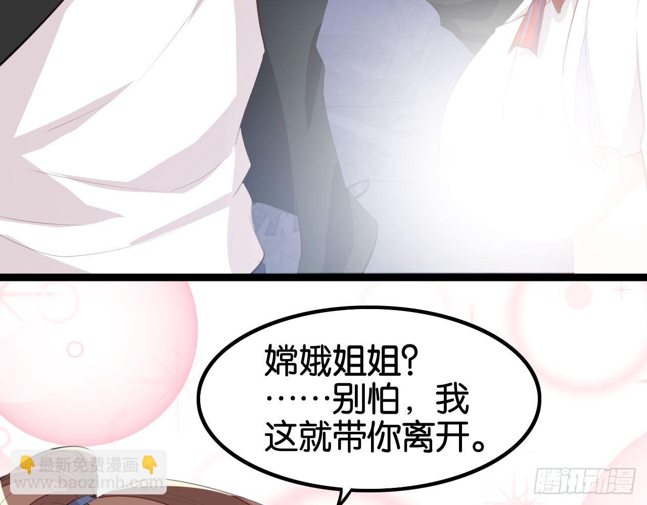 无双割鸟(1/2)-第43话