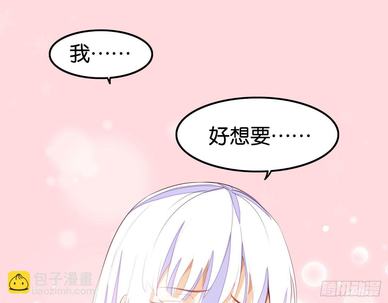 无双割鸟(1/2)-第43话
