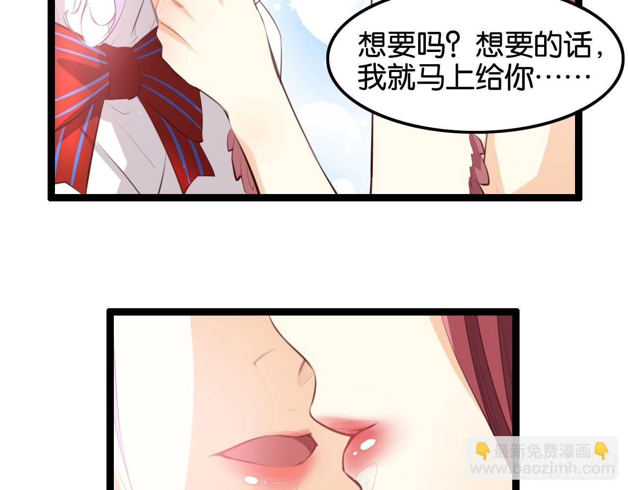 无双割鸟(1/2)-第43话