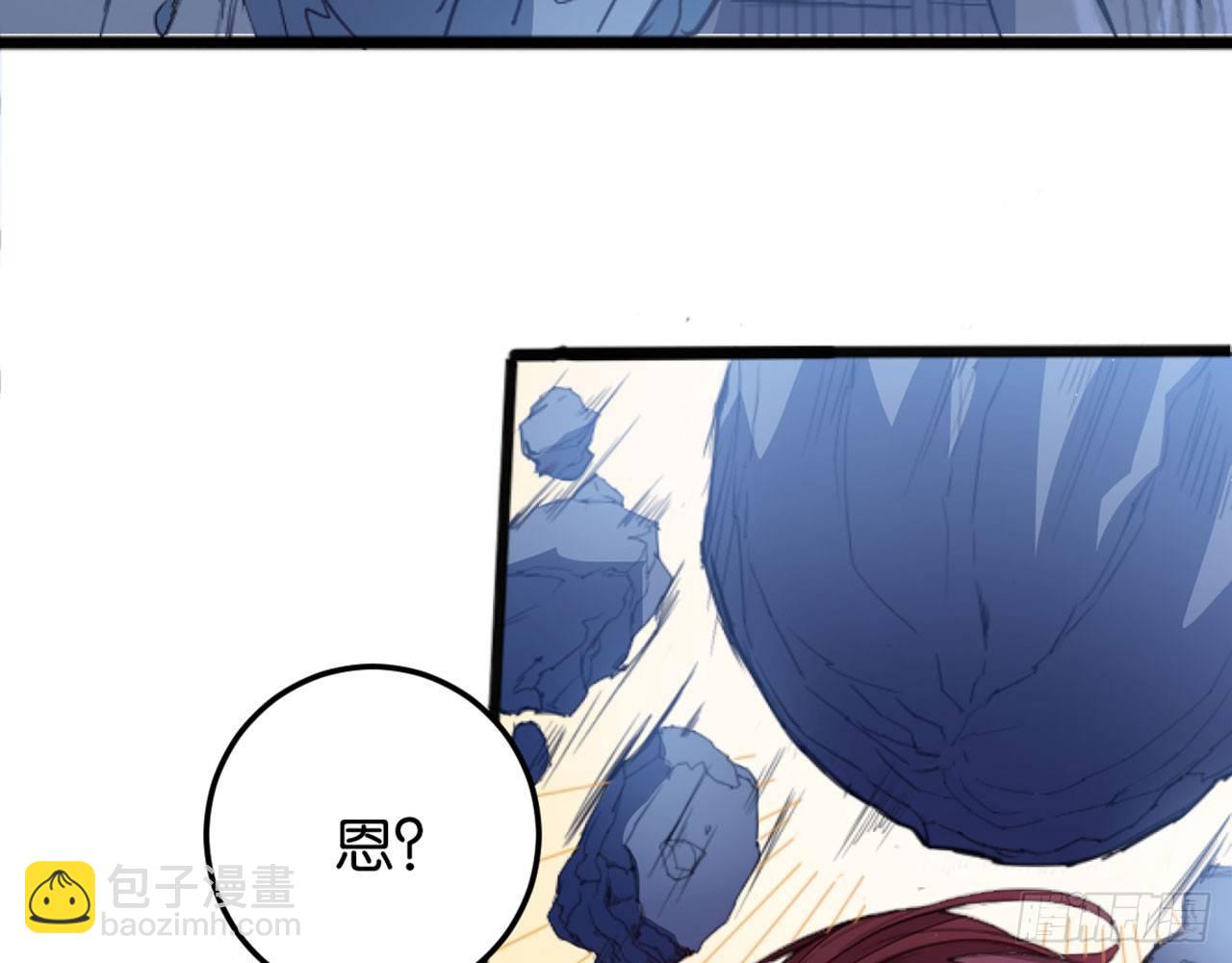 月汐潮引(1/2)-第45话