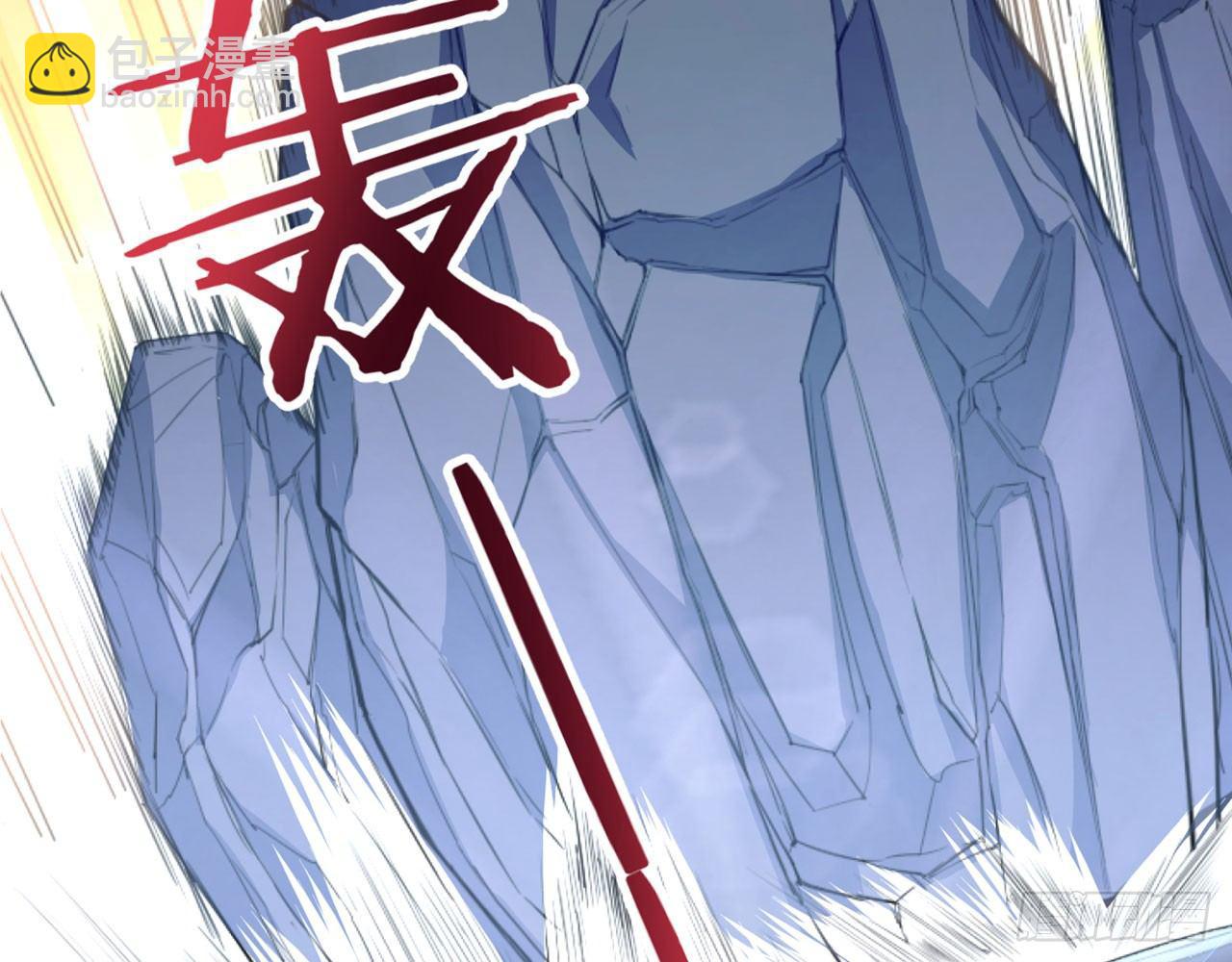 月汐潮引(1/2)-第45话