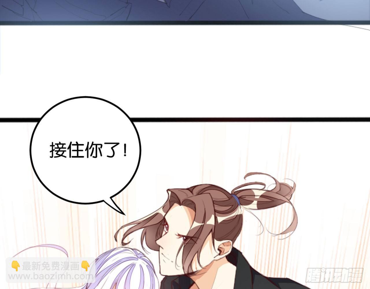 月汐潮引(1/2)-第45话