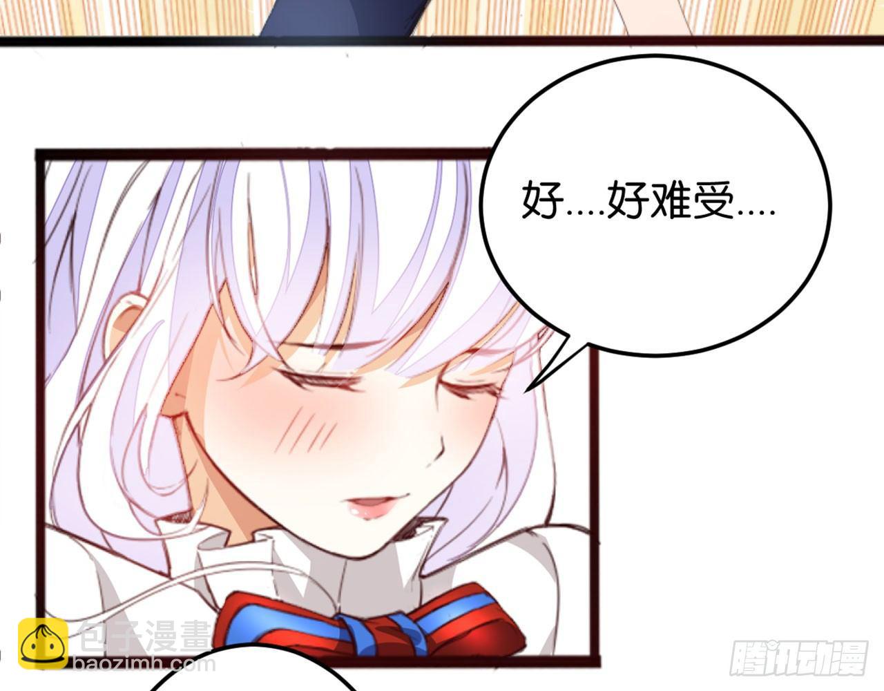 月汐潮引(1/2)-第45话