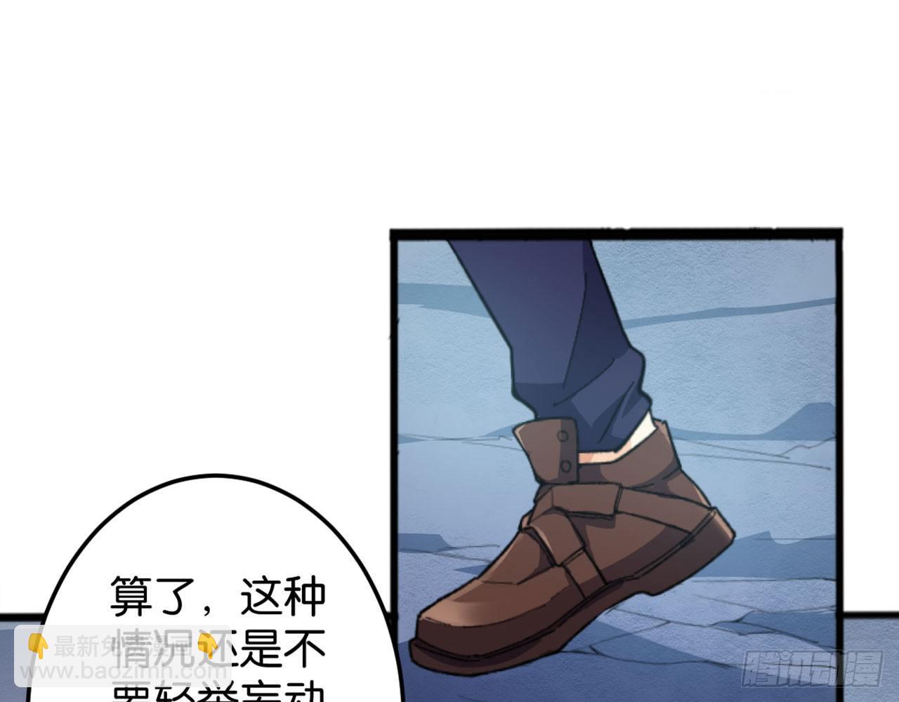 月汐潮引(1/2)-第45话