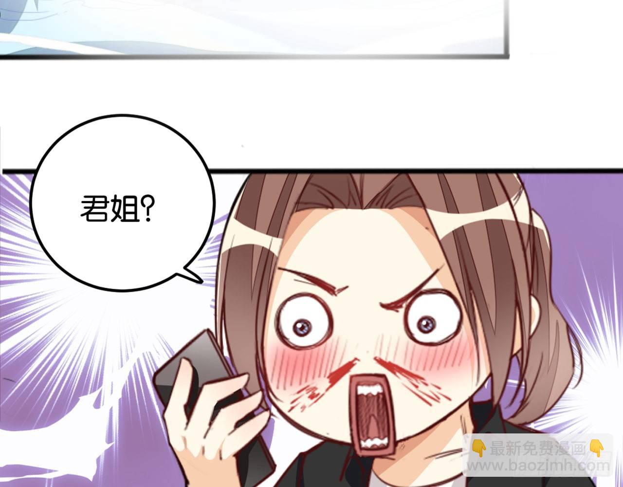 月汐潮引(1/2)-第45话