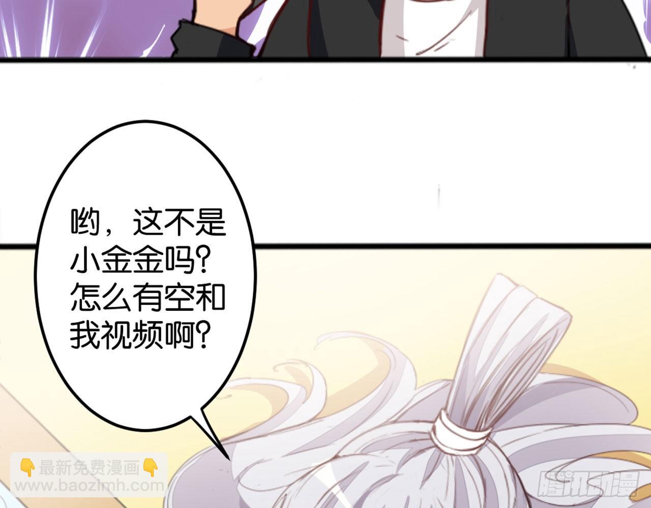月汐潮引(1/2)-第45话