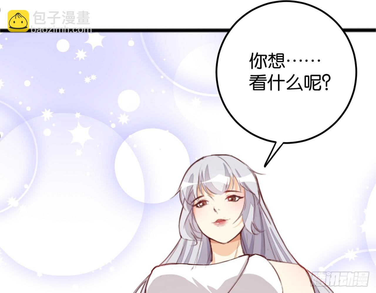 月汐潮引(1/2)-第45话