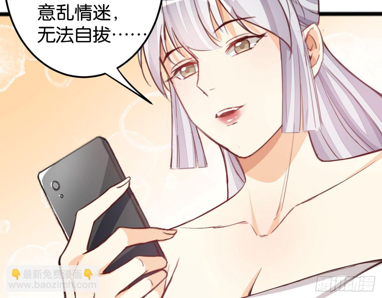 月汐潮引(1/2)-第45话