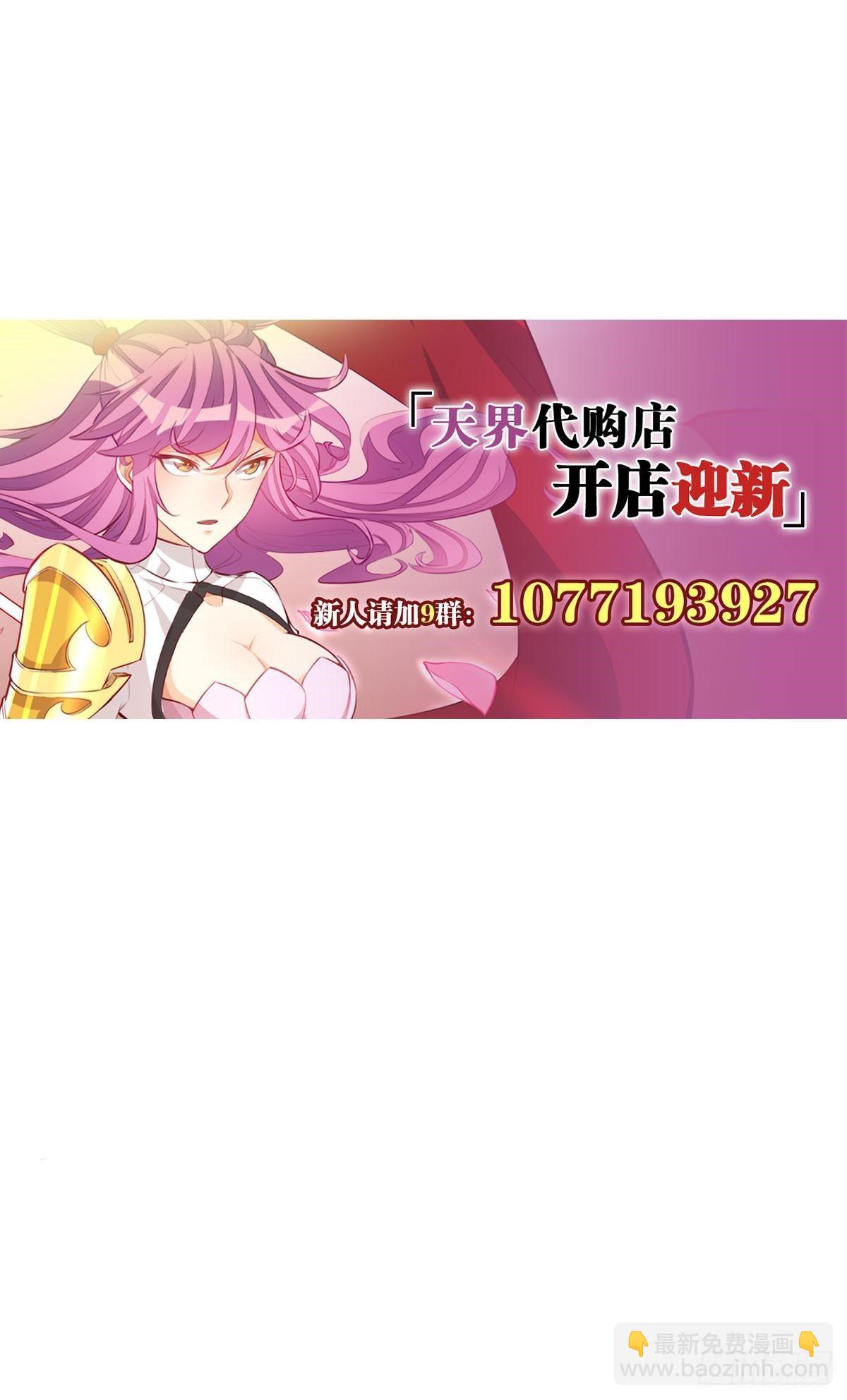 月汐潮引(1/2)-第45话