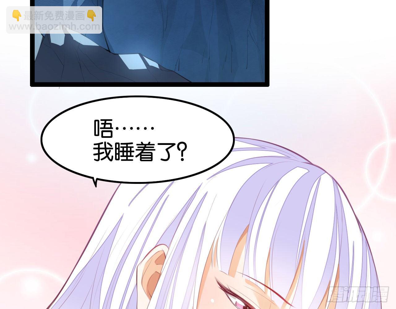 莲花神将(1/2)-第47话