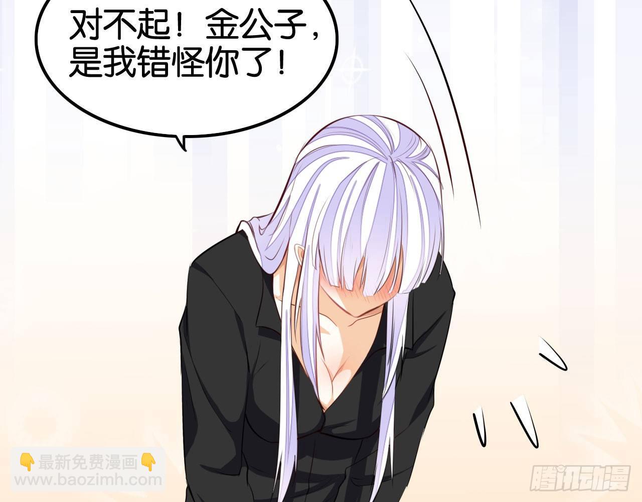 莲花神将(1/2)-第47话