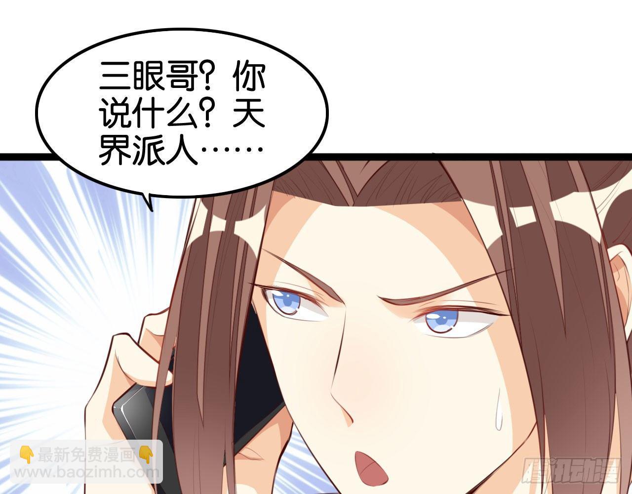 莲花神将(1/2)-第47话