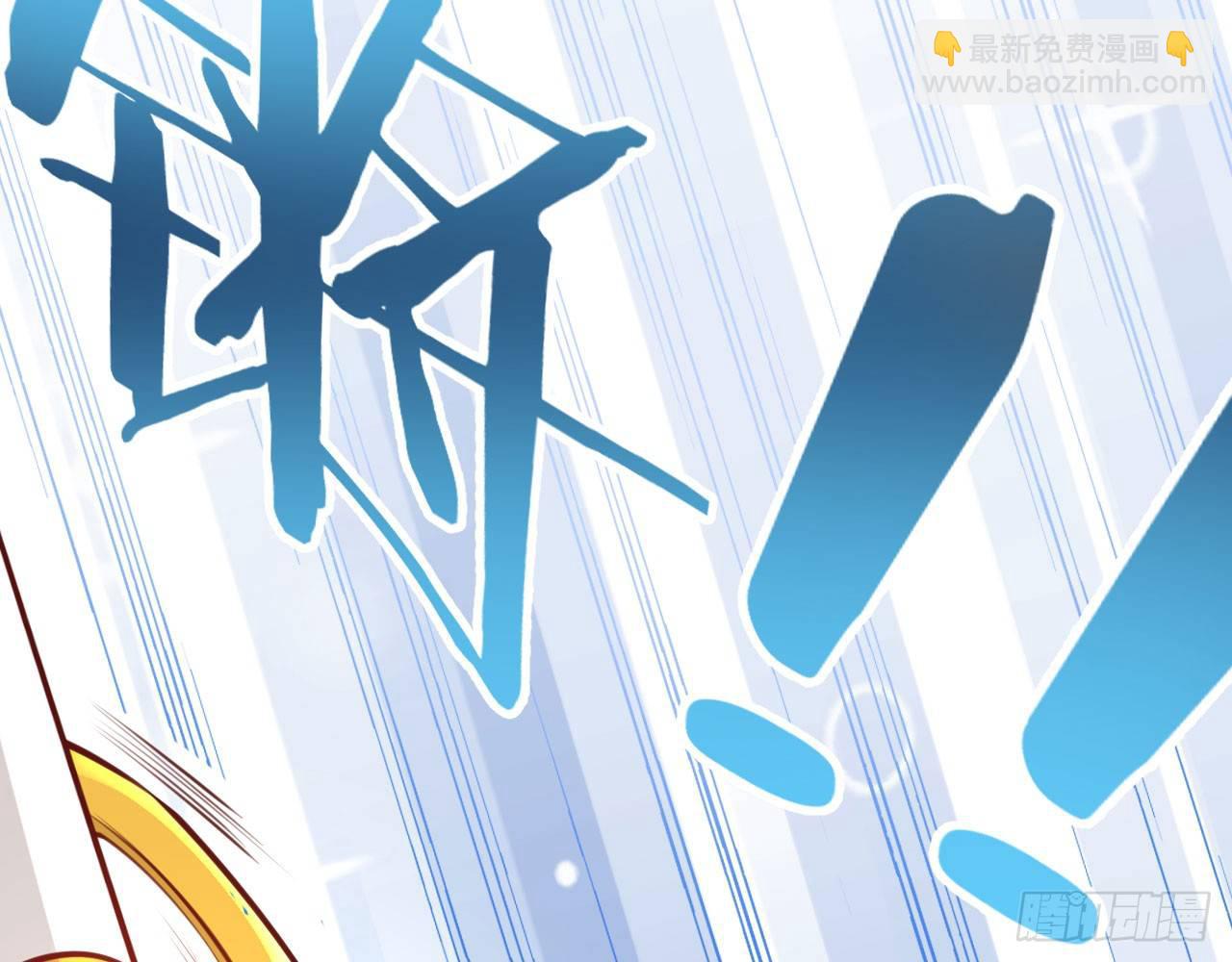 莲花神将(1/2)-第47话