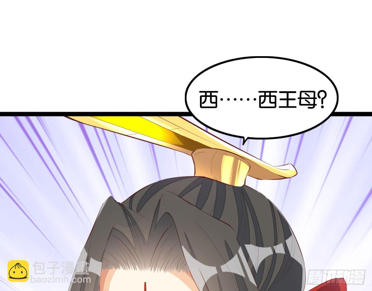 莲花神将(1/2)-第47话