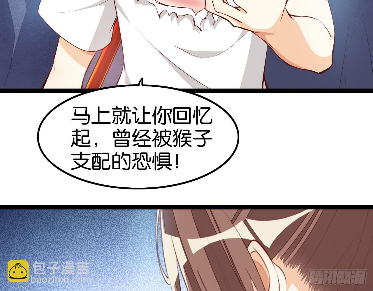 强弩之末(1/2)-第49话