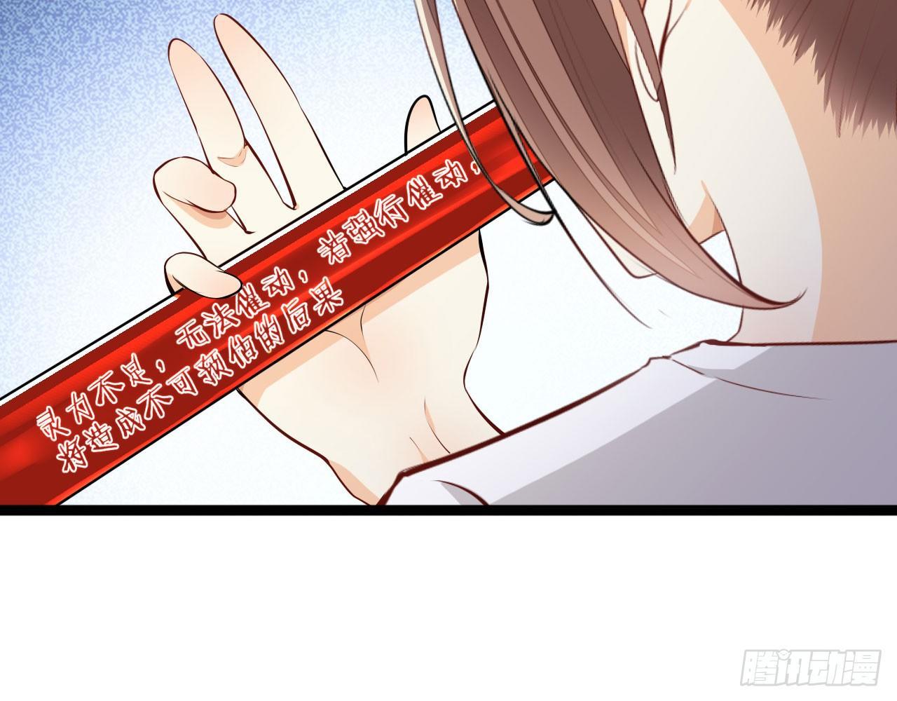 强弩之末(1/2)-第49话