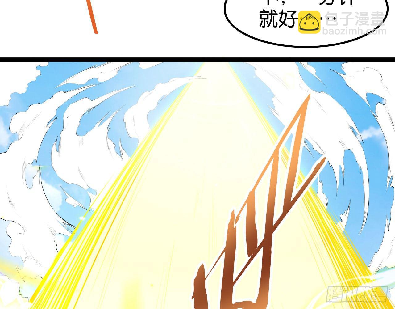 强弩之末(1/2)-第49话