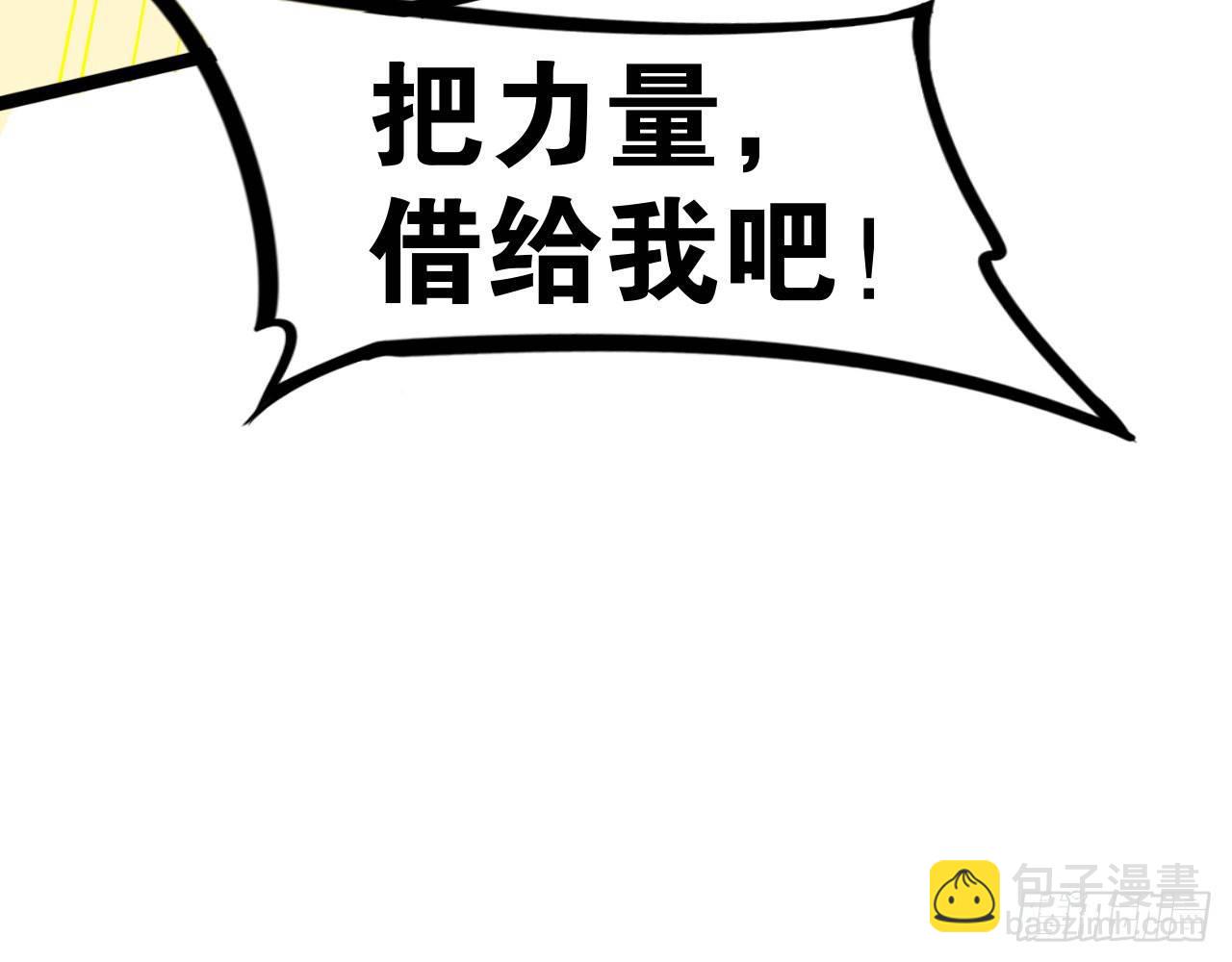 强弩之末(1/2)-第49话