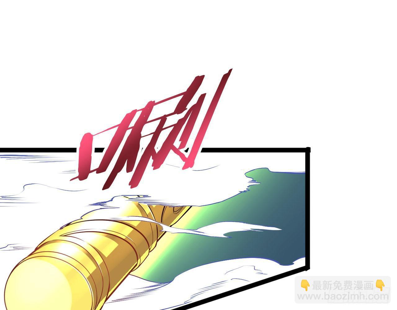 强弩之末(1/2)-第49话