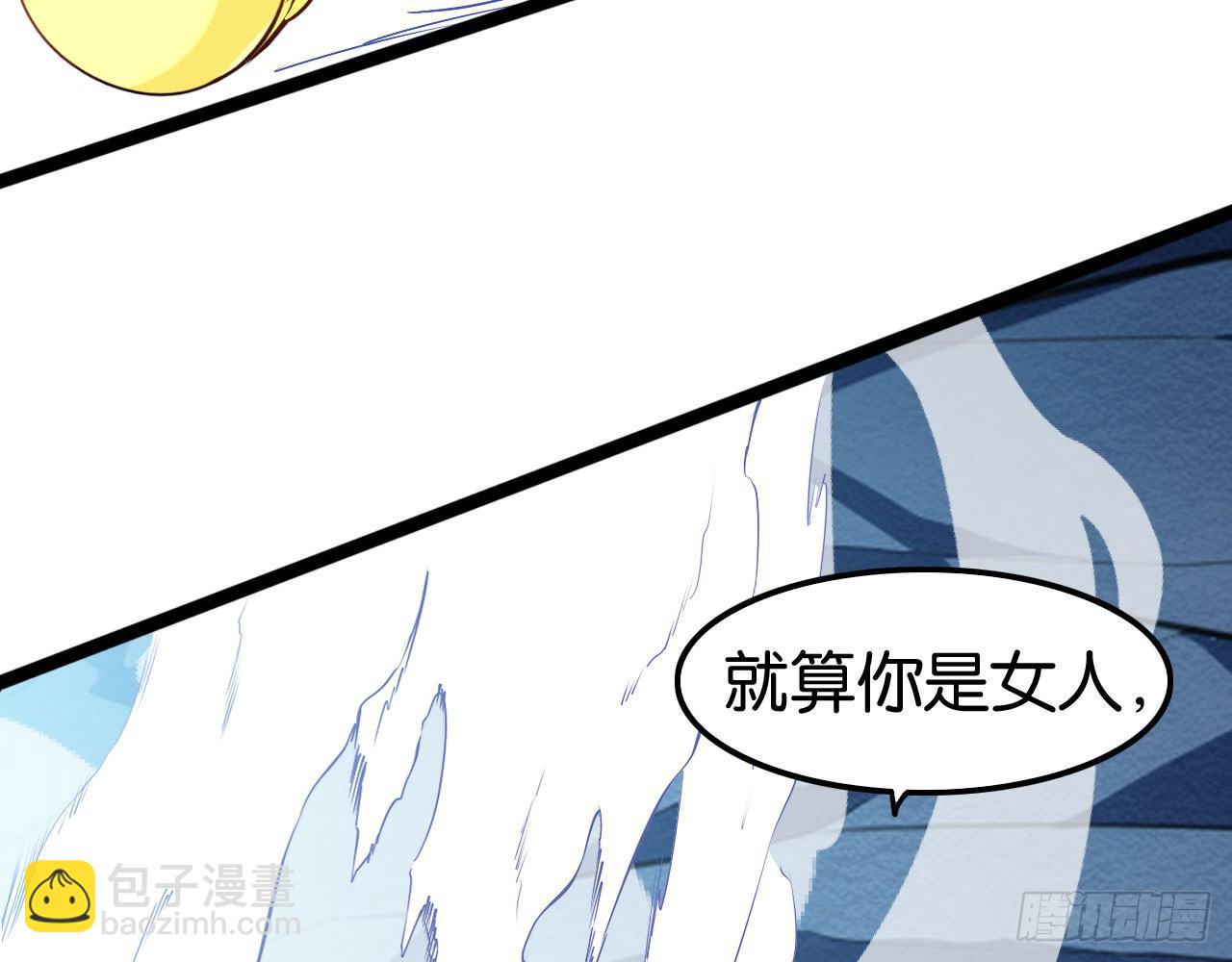 强弩之末(1/2)-第49话