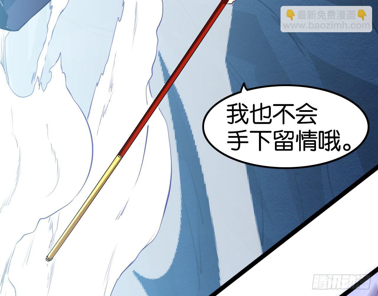 强弩之末(1/2)-第49话